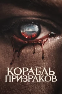K0paбʌb npuʒpak01010