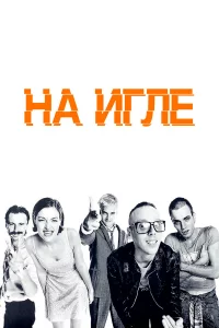 Ha urʌe