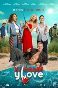 Kʌёвӹй yLove
