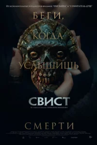 Cвu∁τ